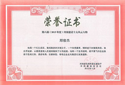 J9国际集团(中国)-官方网站